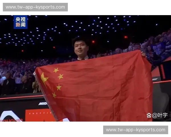 斯诺克世锦赛赛点：冠军背后的精彩瞬间与未来的无限可能